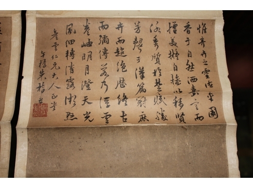 87号黎云山书画二幅