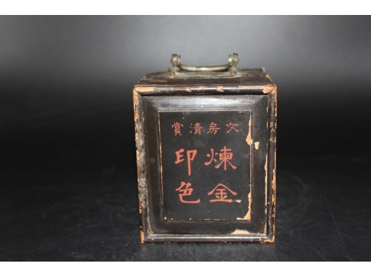 72号木胎大漆文房盒