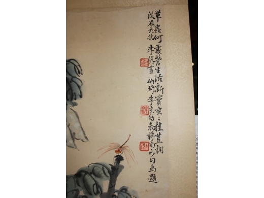 88号李明花鸟轴