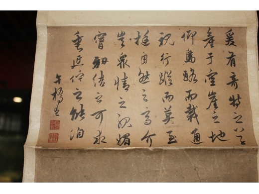 87号黎云山书画二幅