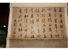 87号黎云山书画二幅