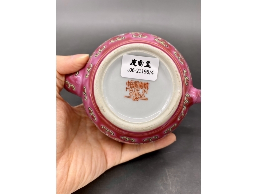 胭脂地粉彩西番莲福寿茶壶