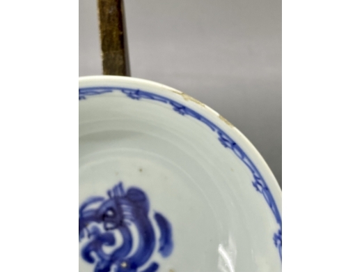 青花螭龙纹半碗