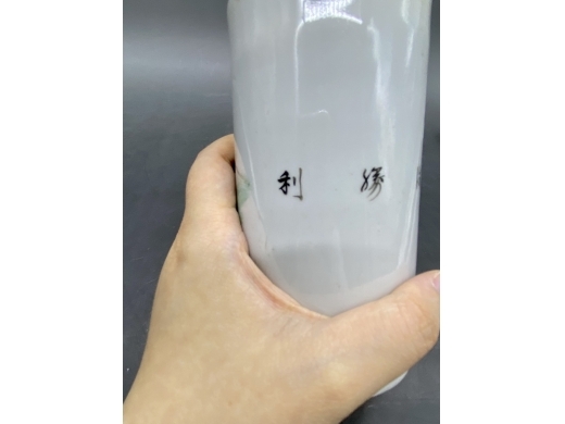 浅绛彩山水笔筒