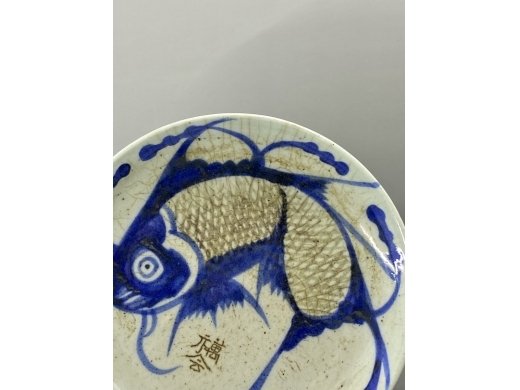 青花釉里红鲤鱼纹盘