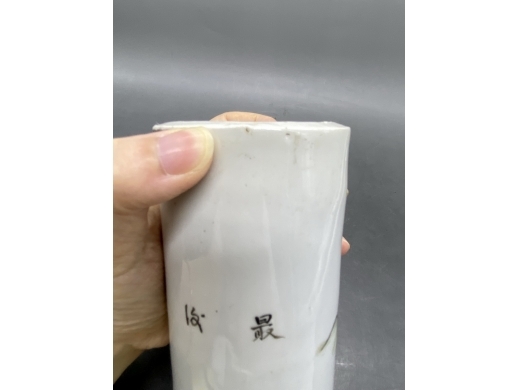 浅绛彩山水笔筒