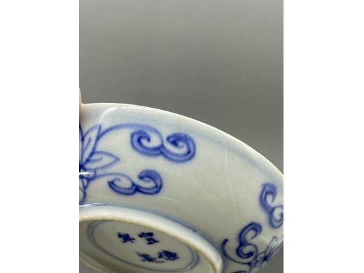 青花龙凤纹小碟