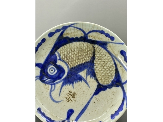 青花釉里红鲤鱼纹盘