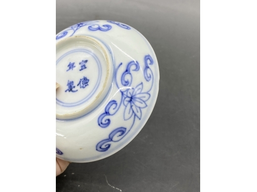 青花龙凤纹小碟