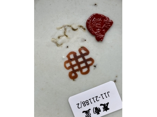 粉彩清白传家纹盘