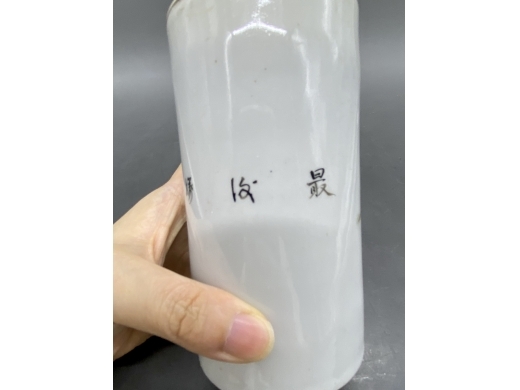 浅绛彩山水笔筒