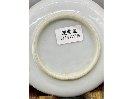 墨彩描金婴戏纹小碟
