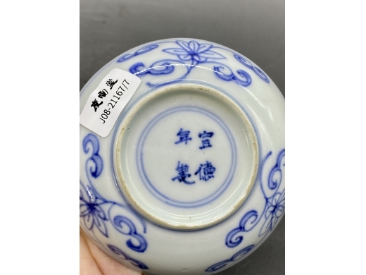 青花龙凤纹小碟