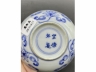 青花龙凤纹小碟