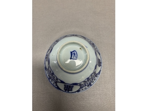 青花喜字碗