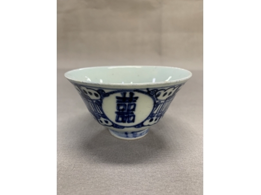 青花喜字碗