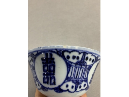 青花喜字碗