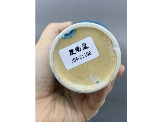 孔雀蓝釉暗花小观音瓶