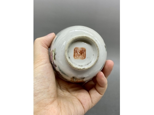 粉彩五子登科茶盏