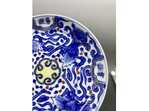 青花描金加彩魁星四书纹盘