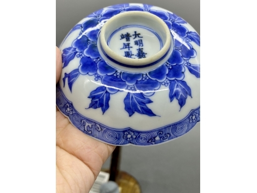 青花牡丹纹花口小碟