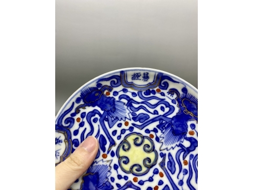 青花描金加彩魁星四书纹盘