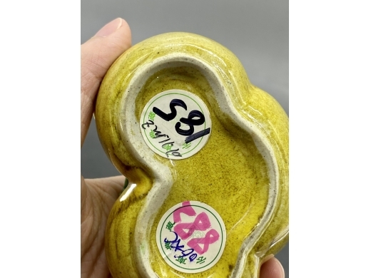 素三彩螭龙纹水盂