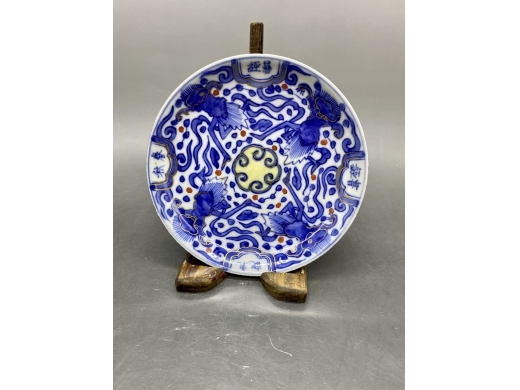 青花描金加彩魁星四书纹盘