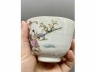 粉彩五子登科茶盏