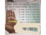 12黄绿手镯