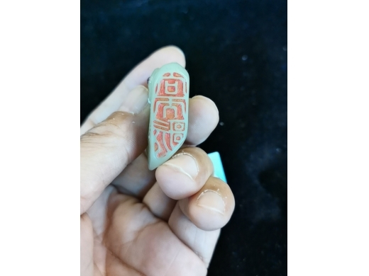 鹅形白玉印