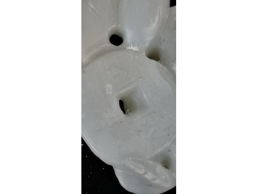 福在眼前挂件