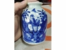 青花人物水盂