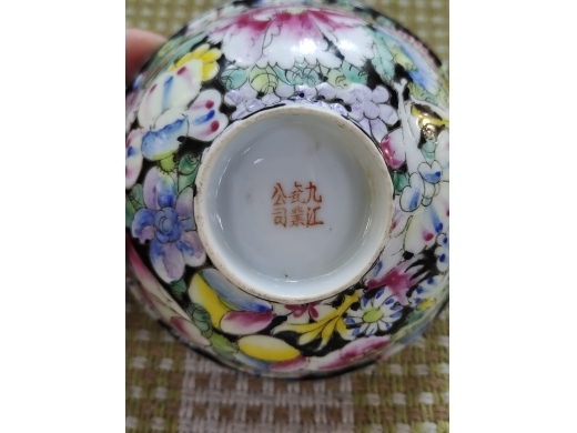 黑地百花不落地碗