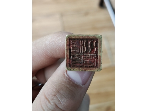 铜印章一对