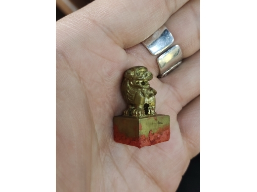 铜兽钮印章