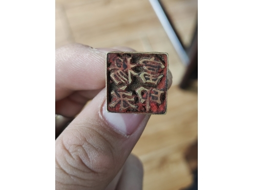 铜印章一对