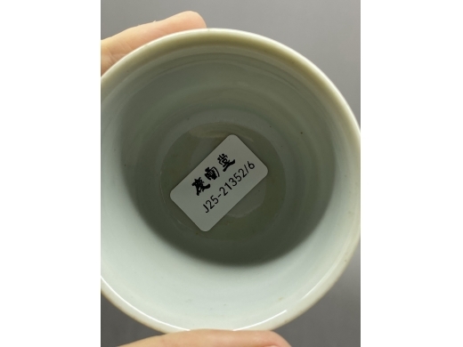 豆青八卦纹杯