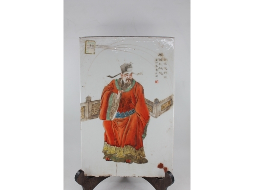 粉彩人物瓷板