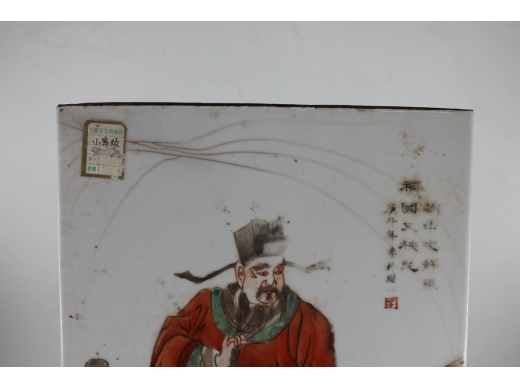 粉彩人物瓷板