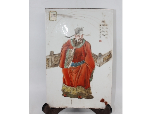 粉彩人物瓷板
