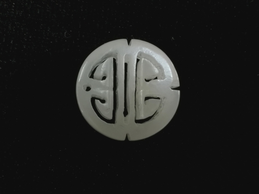 白玉团寿挂坠