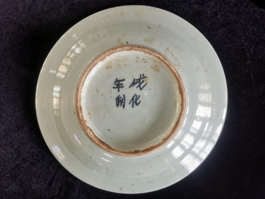 青花五蝠献寿盘