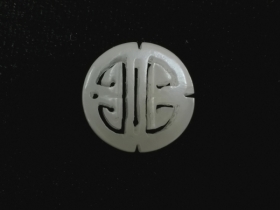 白玉团寿挂坠