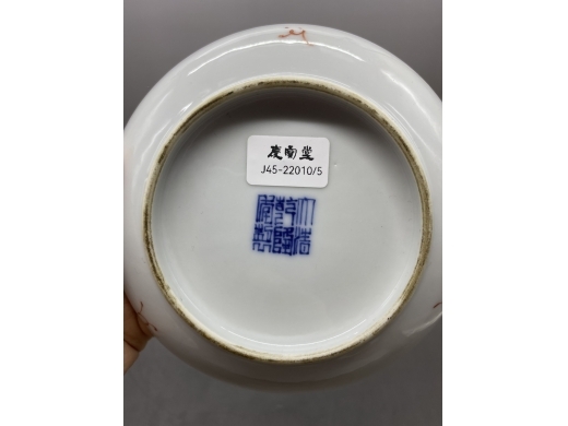 剔地粉彩折枝花卉纹盘