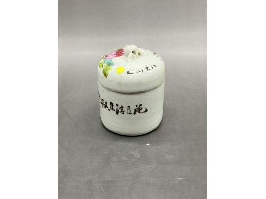 浅绛彩花鸟暖酒杯