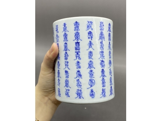 青花百寿笔筒