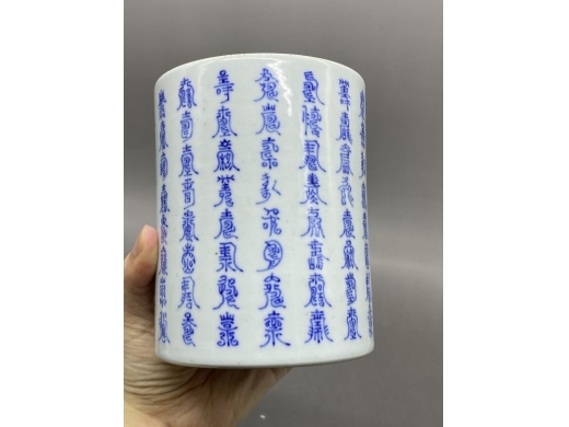 青花百寿笔筒