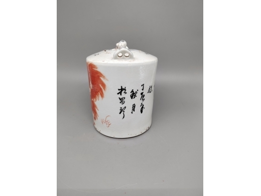 矾红狮纹壶