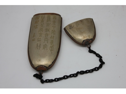 铜人物书法眼镜盒